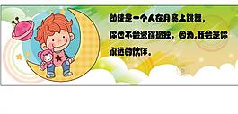 月亮夢(mèng)圖片