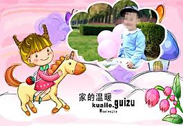 兒童攝影模板圖片