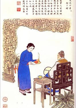主人與下人(非高清)圖片