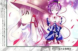 美少女圖片