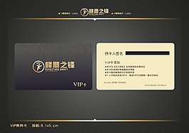 房地產(chǎn)名片素材下載