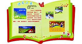 逃家小兔圖片