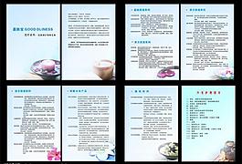 美容产品样本设计图片
