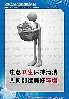 企業(yè)文化標(biāo)語圖片