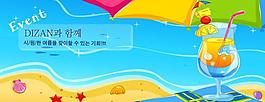 夏天風景素材圖片
