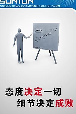 企業(yè)文化標(biāo)語圖片