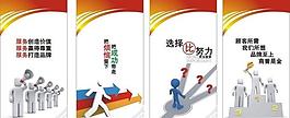 企業(yè)文化形象圖片