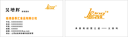 名片設計