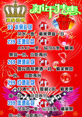 X展架