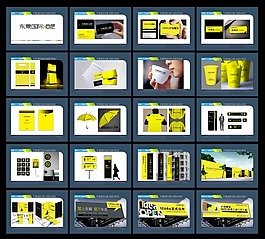 房地產(chǎn)企業(yè)整套VI