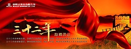 勵精圖治圖片