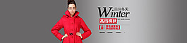 淘寶女裝促銷海報設(shè)計素材