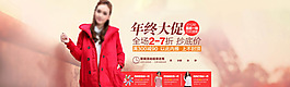 淘寶海報(bào)背景素材 女裝鞋子包包
