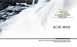 房地產名片背景