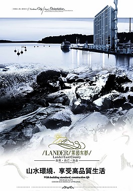 中國風地產(chǎn)