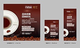 咖啡教室活動物料