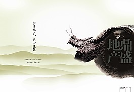 中國(guó)風(fēng)背景