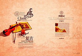 中國風(fēng)畫冊素材