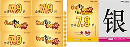 重陽節(jié)素材