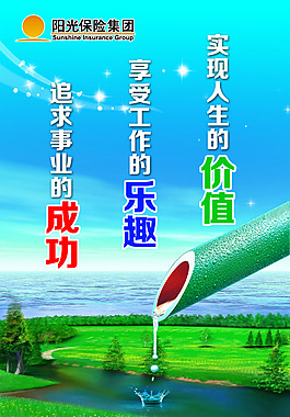 企業文化