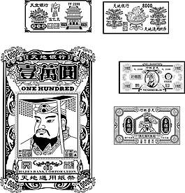紙活