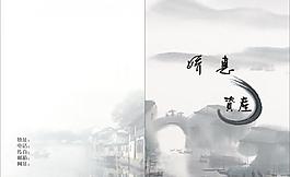公司畫冊封面圖片