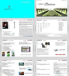 貝斯特畫冊圖片
