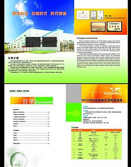 畫(huà)冊(cè)內(nèi)頁(yè)圖片