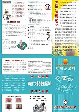 醫院畫冊圖片