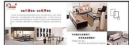 家具畫冊內(nèi)頁圖片
