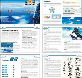 高中幫 畫(huà)冊(cè)圖片