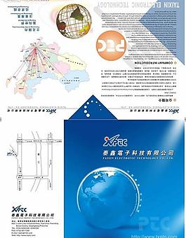 產(chǎn)品畫(huà)冊(cè)圖片