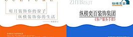 画册封面图片
