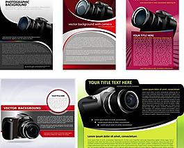 相機宣傳畫冊圖片