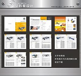 機械機床行業樣本畫冊圖片