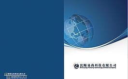 畫冊封面圖片