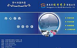 畫(huà)冊(cè)封面圖片