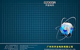 畫冊封面圖片
