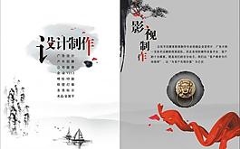公司畫冊封面圖片