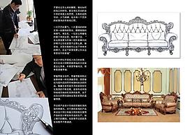 畫冊(cè) 家居設(shè)計(jì)圖片