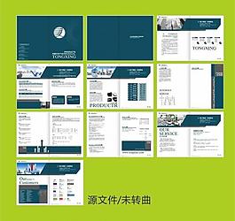 科技軟件畫冊圖片