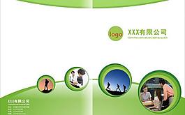 畫冊(cè)封面圖片
