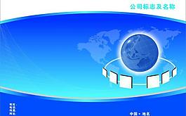 画册封面图片