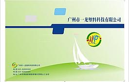 画册封面图片