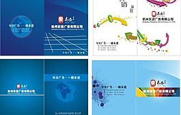 畫(huà)冊(cè)封面設(shè)計(jì)圖片