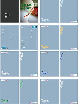 畫冊設計圖片