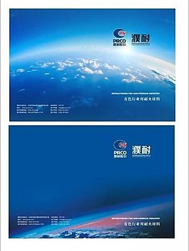 工業畫冊封面圖片