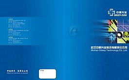 畫冊(cè)封面圖片