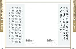 畫冊內頁圖片