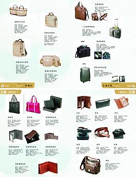 禮品公司畫冊圖片